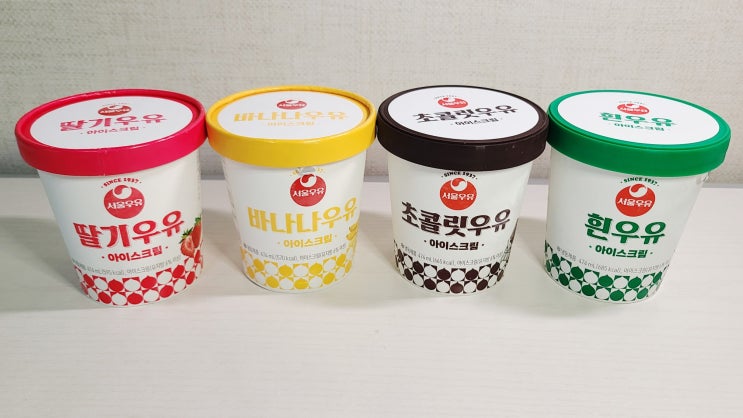 서울우유 아이스크림 파는 곳 파인트 4종 가격 맛 리뷰