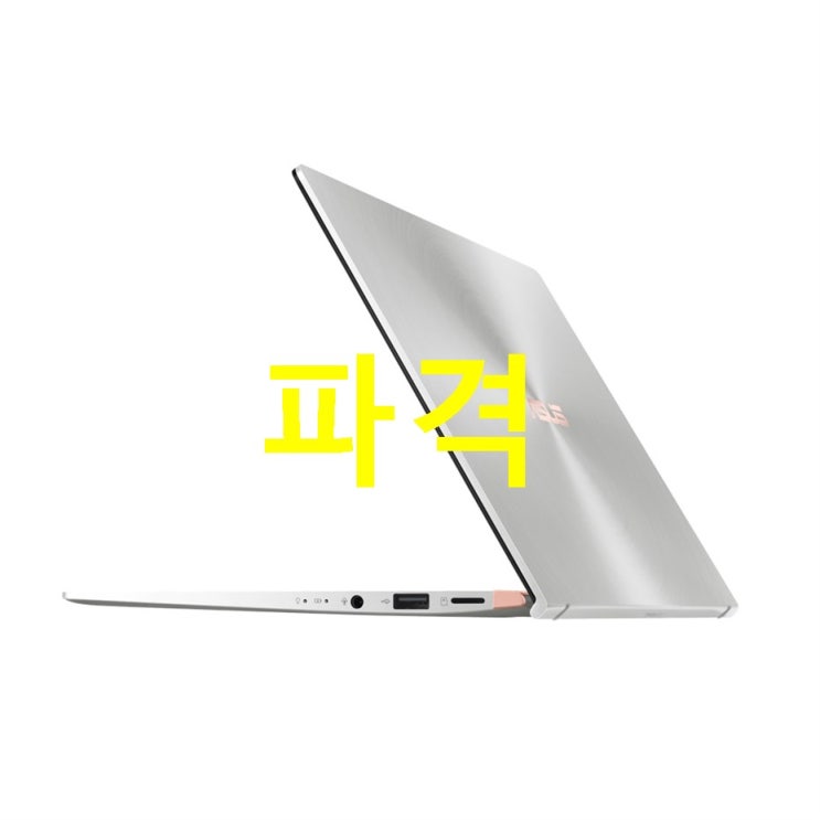  2020년 BEST5정보 에이수스 젠북14 노트북 아이시클실버 UX434FLC-A6427T i5-10210U 35.56cm WIN10 Home MX 250 주목할만하죠