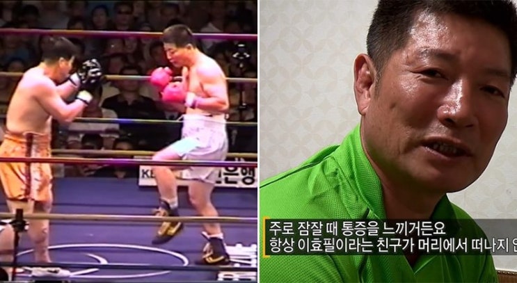 박종팔 나이 전부인 아내 사망 재혼 결혼 가족 자녀 고향 식당 체육관 박종팔 나이 전부인 아내 사망 재혼 결혼 가족 자녀 고향 식당 체육관