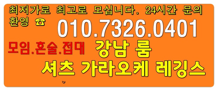  대치동사라있네 왠지 사랑이