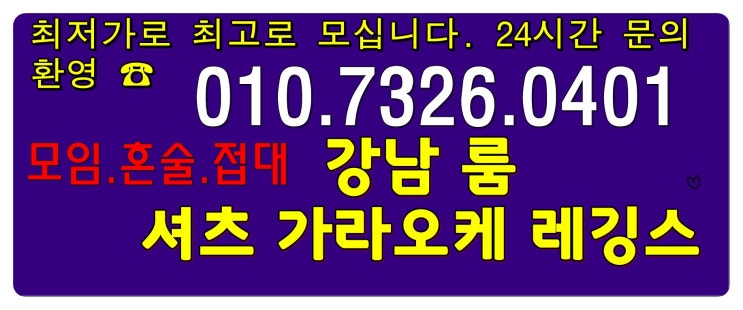  대치동사라있네 up 가는고야