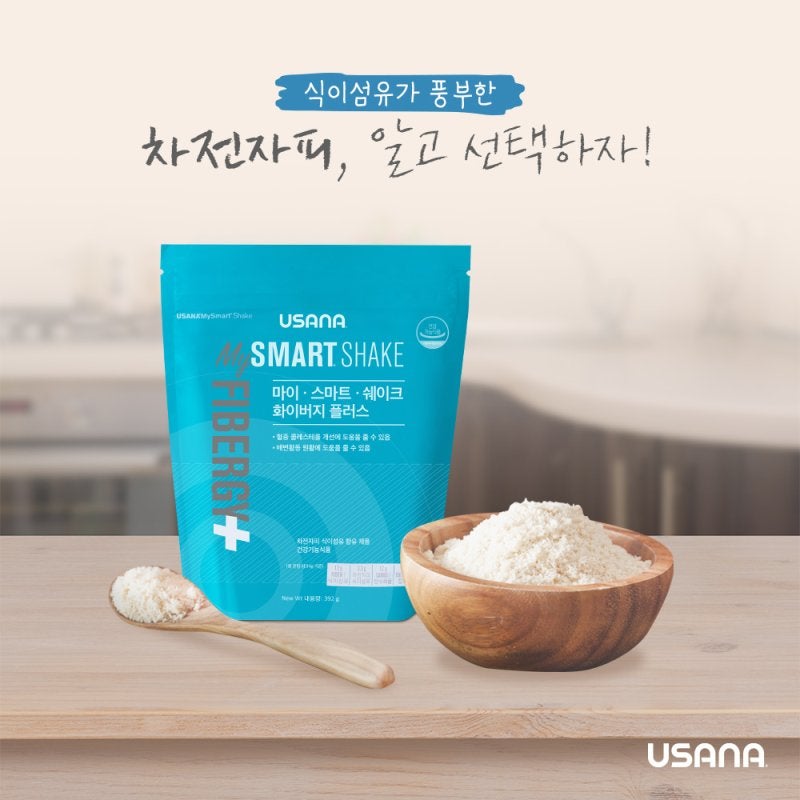 유사나 화이버지, 차전자피 식이섬유 함유 건강기능식품