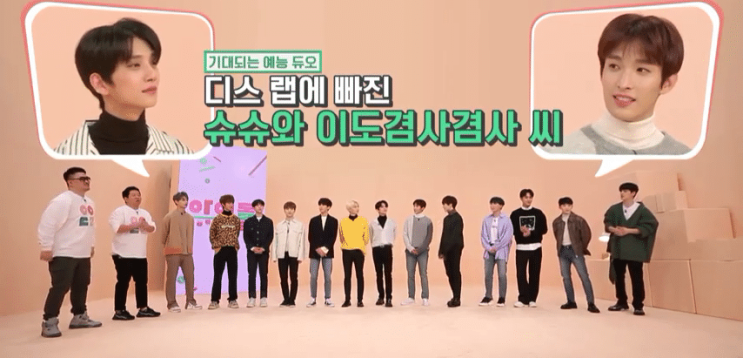 왜 디스랩도 열심히 하는건데 (ft. 세븐틴) 왜 디스랩도 열심히 하는건데 (ft. 세븐틴)
