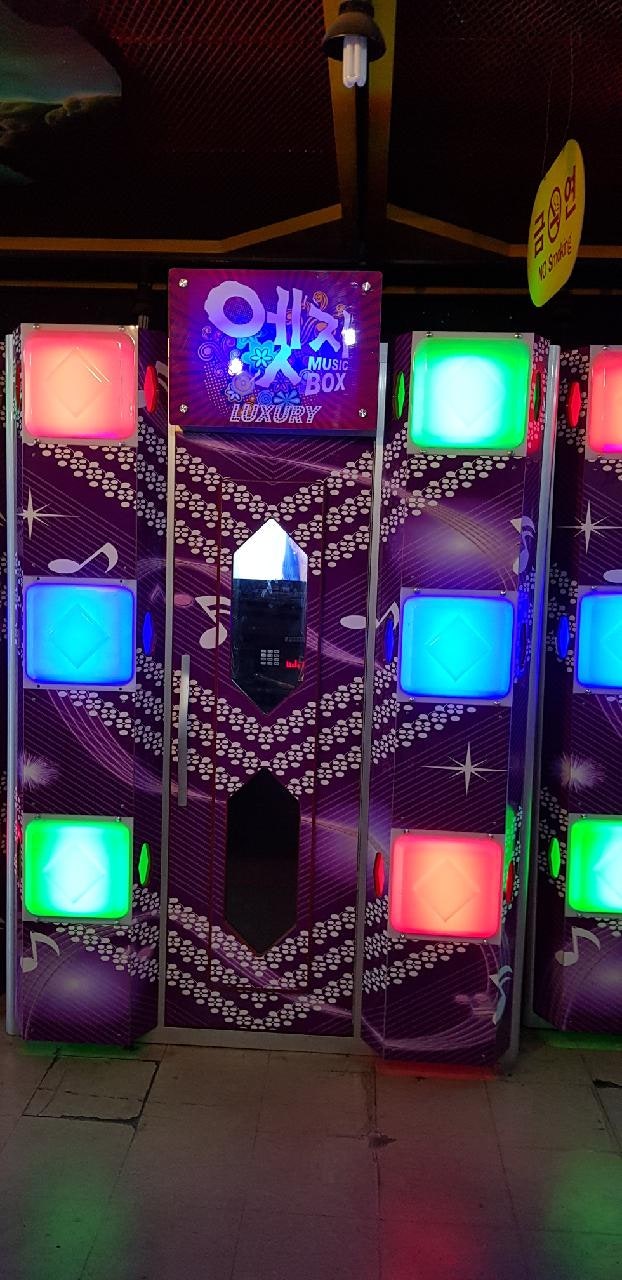 코인노래방 폐업 도와드립니다. 중고 코인노래방기계 매입 상담해 드립니다. : 네이버 블로그