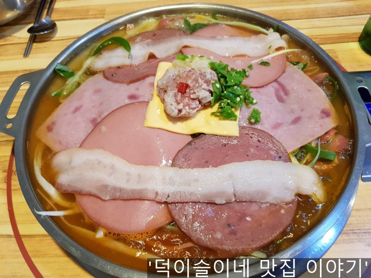 강남 논현동 부대찌개 맛집 이태리 양도 푸짐한데 퀄리티도 좋다! 밥과 라면 무제한 강남 논현동 부대찌개 맛집 이태리 양도 푸짐한데 퀄리티도 좋다! 밥과 라면 무제한