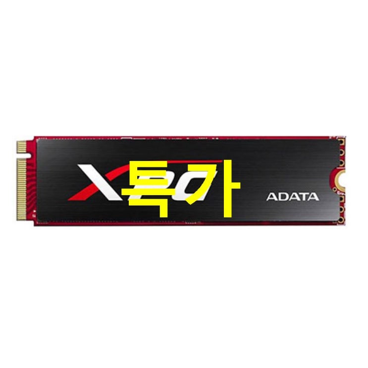  기회상품 에이데이타 XPG SX9000 SSD 개봉박두!