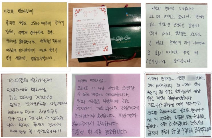  마산 파산신청, 변호사 선임에 실패 없는 법