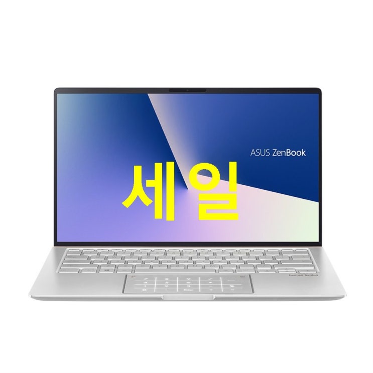 핫핫템 에이수스 ZenBook 14 노트북 아이시클 실버 UX434FLC-A6339T i7-10510U 35.56cm WIN10 MX250 훌륭하네요~