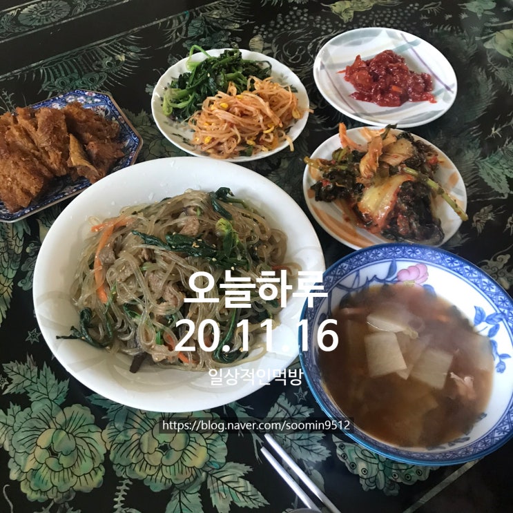  201116 오늘하루