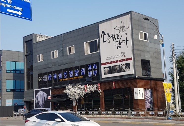  [초밥][구미 상모동] 초밥 맛집. 스시소담