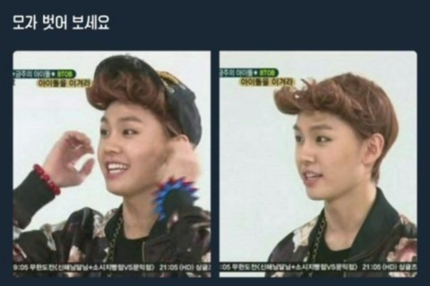  비투비 개웃긴 모먼트 모음집