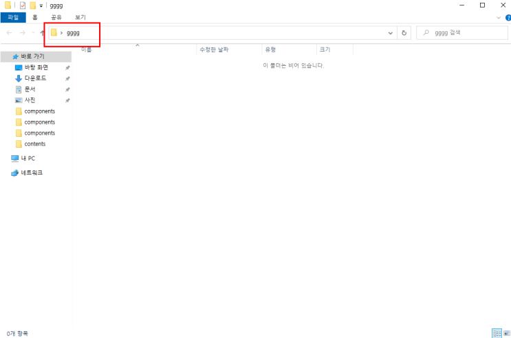  visual studio code와 github 연동하기(현재프로젝트 업로드)