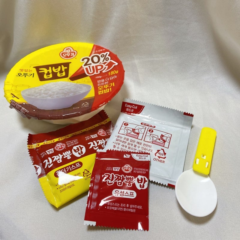 얼큰한 해장에 딱 좋은 오뚜기 '진짬뽕밥 컵밥'