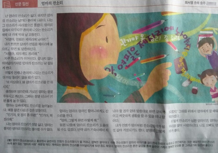  밍기랑 서0아~사랑해