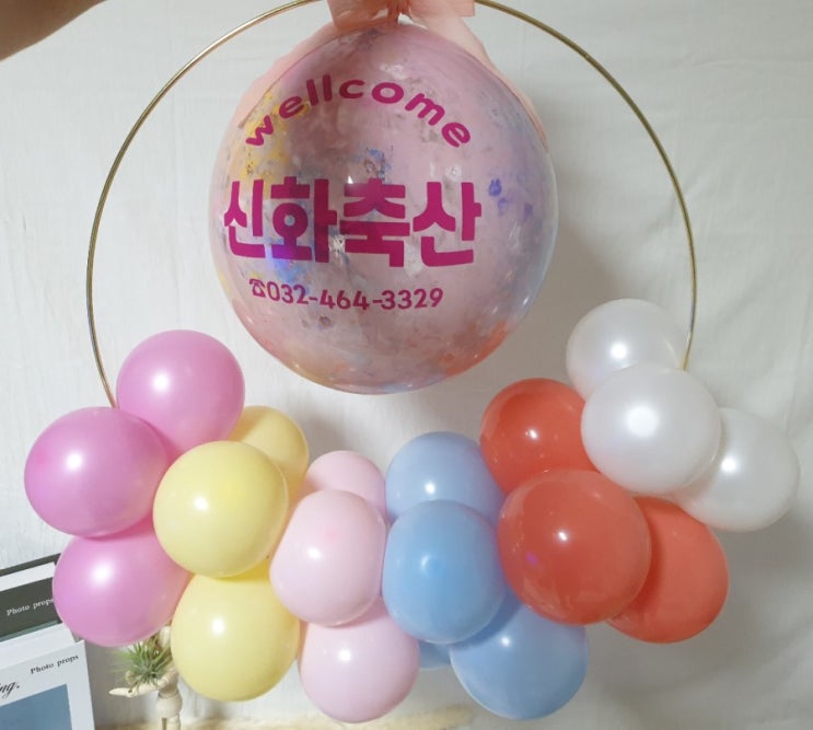  마블링풍선 3탄 개업선물 홍보용으로 찰떡이이야~~