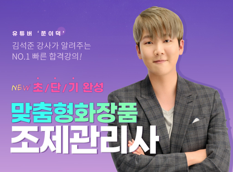  네이버 지식인 엑스퍼트 뷰티 부분 전문가 추천/Naver eXpert