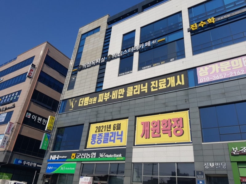 조촌동피부과, 의사에 따른 선택기준 3가지