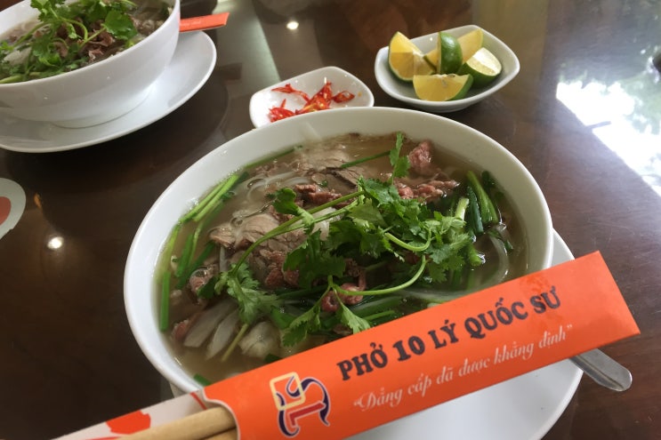  여행중 들렸던 베트남 하노이 맛집