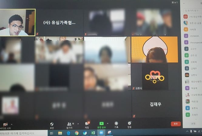  2기모집안내 유심교육센터와 함께하는 스마트폰활용 2급자격과정 안내