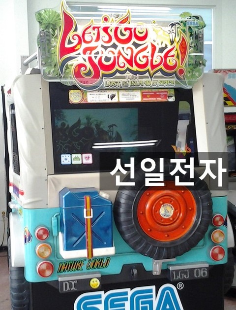  렛츠고정글