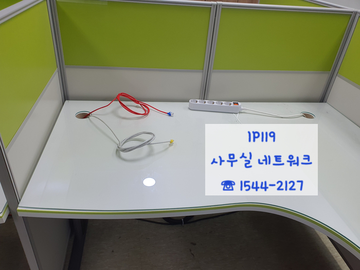  [서울 강남구] 사무실 랜설치 / 네트워크 구축 / 무료 현장 견적 / 랜설치 전문 업체