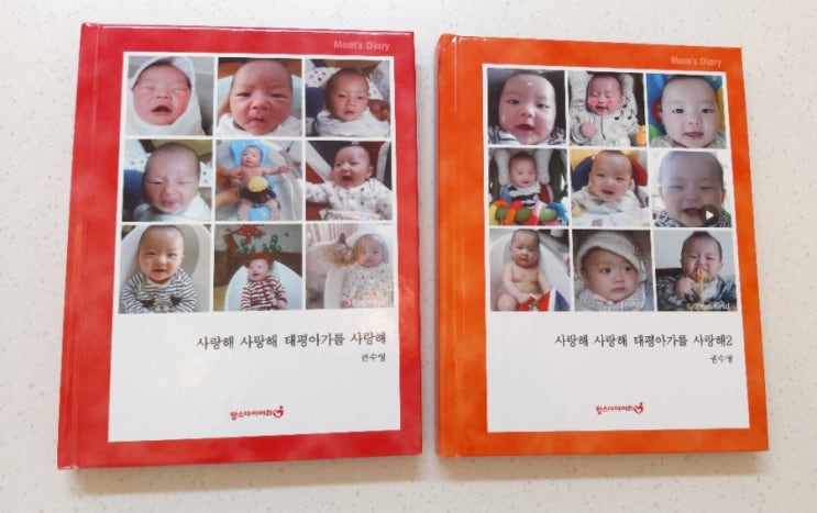  추억을 내 손안에 담는 방법이 궁금하세요?