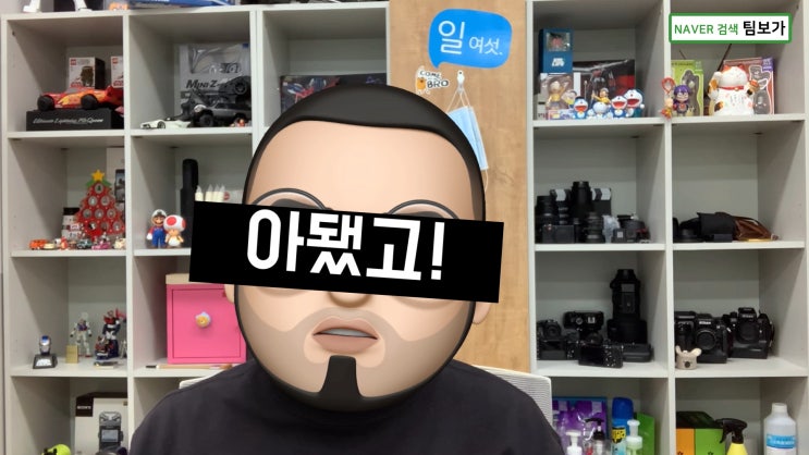  신형 투싼 NX4 트렁크 너무 어두워서 팀보가에서 완전 밝게 만들었어요. 전차종 트렁크 LED 등 보가 리플렉스 라이트 T1.