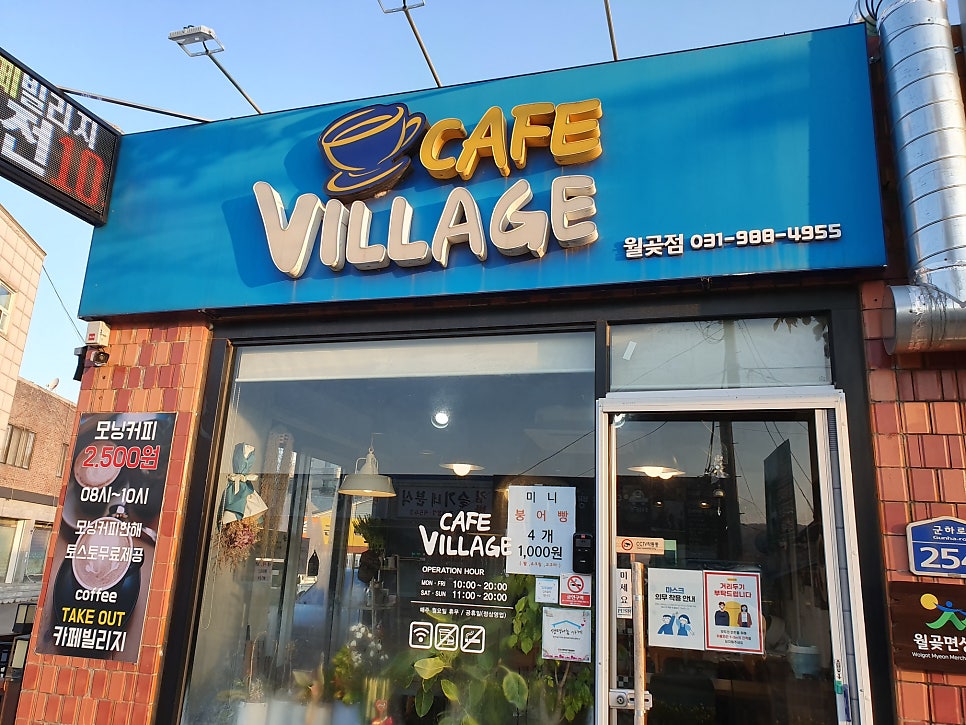 카페빌리지 월곶점 사진 2