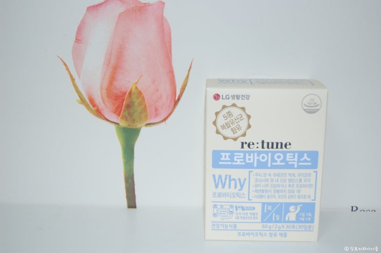  [LG생활건강] 리튠 프로바이오틱스 유산균 챙겨먹고 장 건강 밸런스 찾아요.