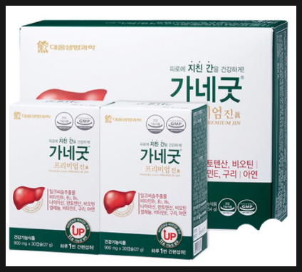 건강검진 간수치결과 경계~위험으로 나왔다면 가네굿으로 간케어하세요 건강검진 간수치결과 경계~위험으로 나왔다면 가네굿으로 간케어하세요