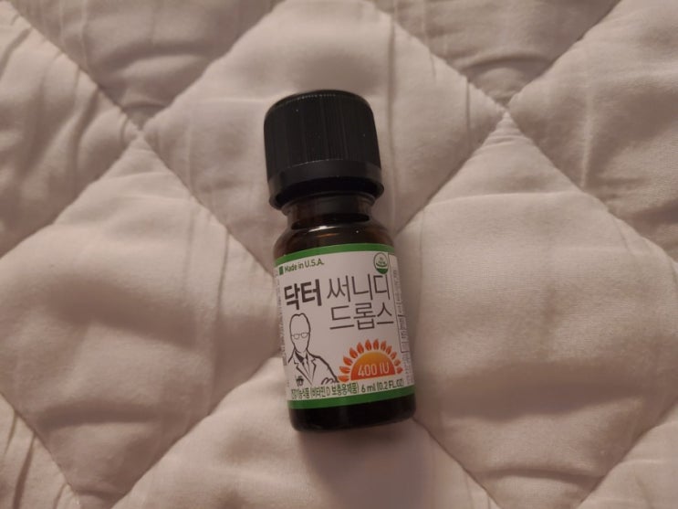  아기 비타민D 닥터써니디드롭스 하나면 충분해요