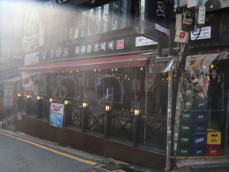  [강남역 맛집]가성비 좋은 강남곱창집곱창고