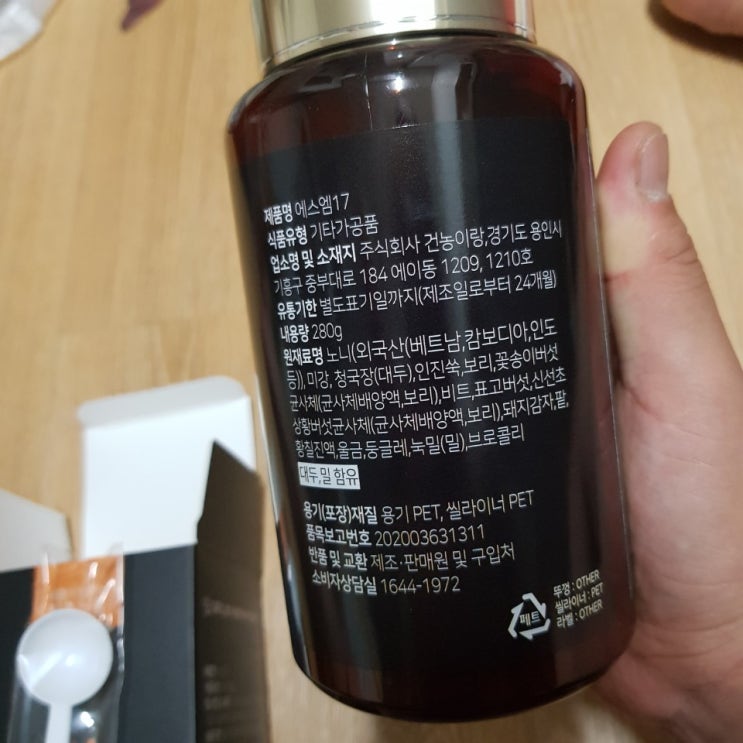  건농이랑 SM17 발효식품이 내몸에 좋은이유 17가지 먹어본 생생후기