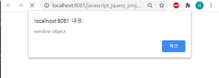 JavaScript - 객체(Window, Screen)