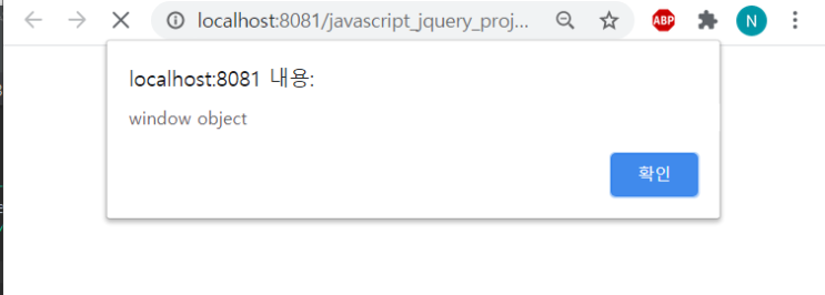 JavaScript - 객체(Window, Screen) JavaScript - 객체(Window, Screen)