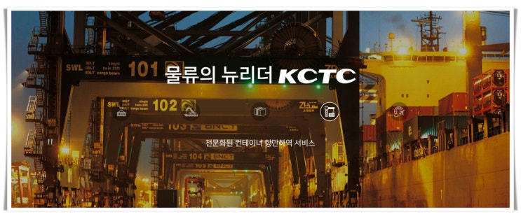  KCTC 수익률 94%! 재벌투자연구소가 없었다면 불가능 한 결과~!