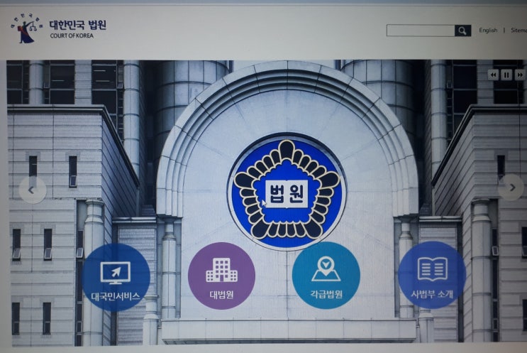  협박죄 성립요건 형법조문 및 판례로 알아보기