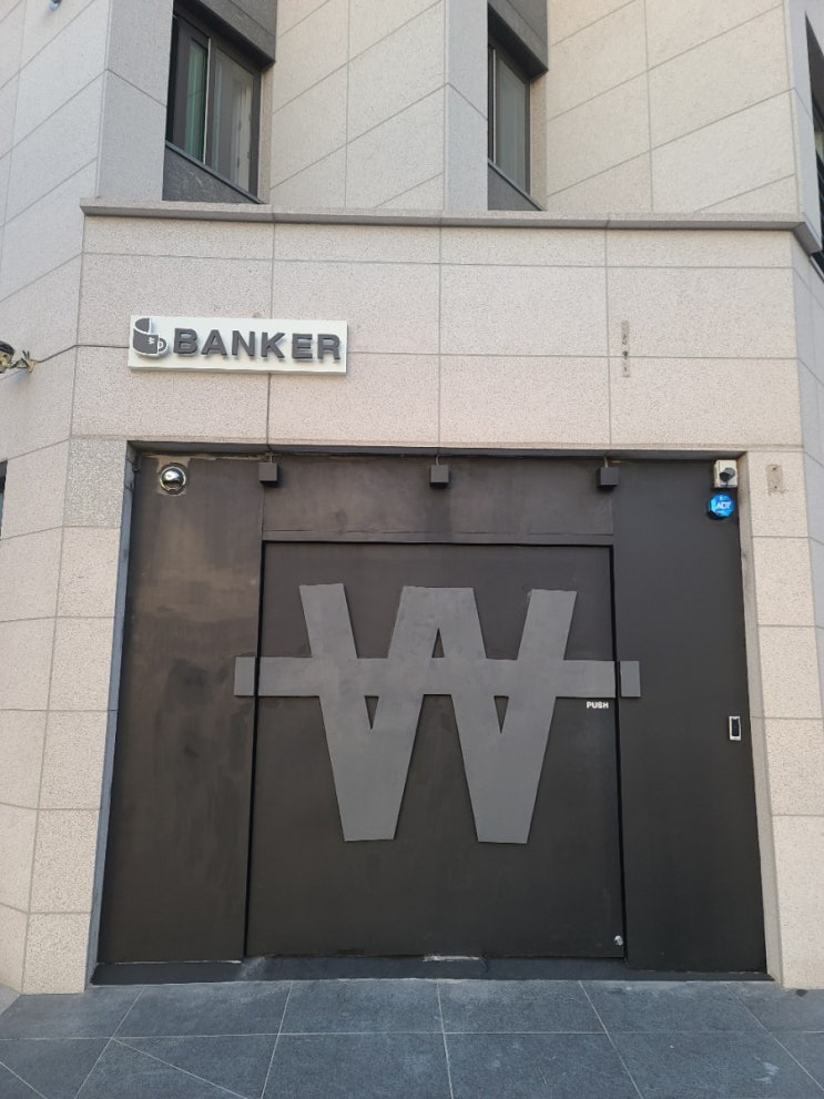  울산카페 울산중구카페 유곡동카페 이색카페/BANKER