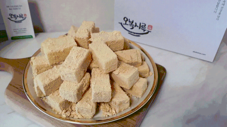 인절미맛집 콩고물인절미 콩가루인절미 맛있는인절미 먹어봤어요! 오복시루 인절미맛집 콩고물인절미 콩가루인절미 맛있는인절미 먹어봤어요! 오복시루