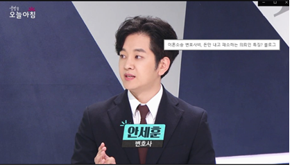 서초강제추행변호사(미수소송전문) 아동·청소년(준강제추행·강제추행)] 8