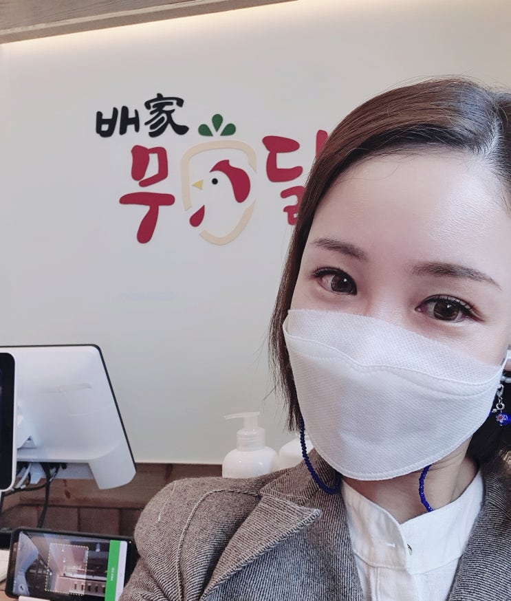  선릉역 맛집 배가무닭볶음탕 매운맛 좀 봤습니다