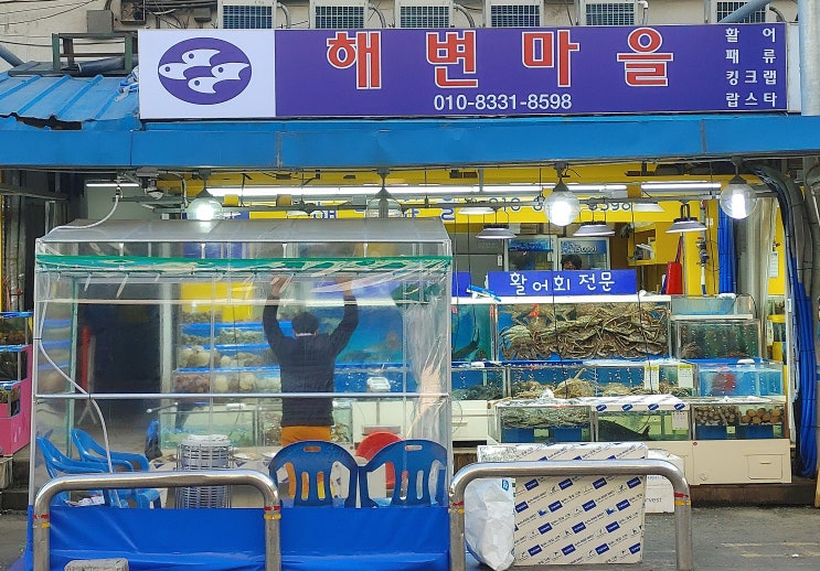 구리농수산물시장, 가성비갑 해변마을 구리농수산물시장, 가성비갑 해변마을