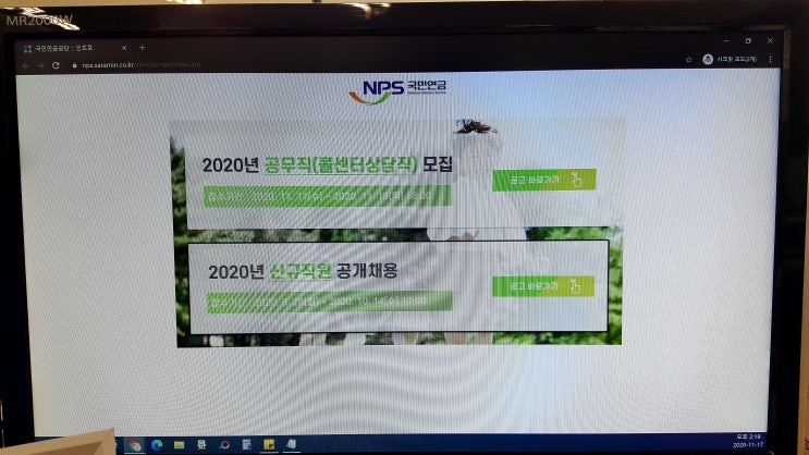 국민연금공단 면접을 학원에서 1:1로 6시간 코칭 받은 후기!(Feat. 6급 갑 사무직) 국민연금공단 면접을 학원에서 1:1로 6시간 코칭 받은 후기!(Feat. 6급 갑 사무직)