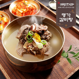 진한 국물에 반한 역전회관 명가 갈비탕 추천해요