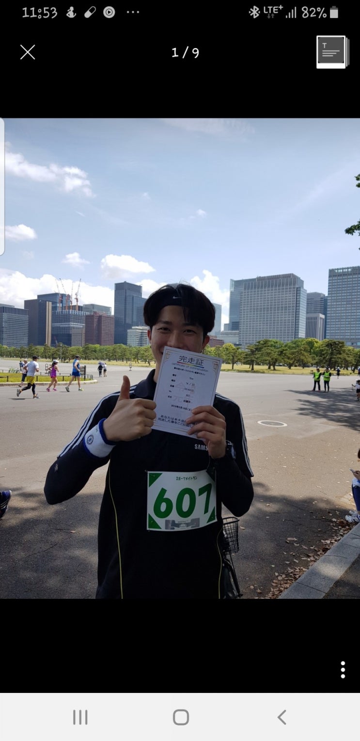  블로그씨] 프로필 사진