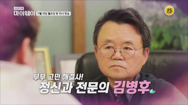 김병후 나이 부인 아내 와이프 직업 서미선 결혼 가족 자녀 딸 아들 김병후 나이 부인 아내 와이프 직업 서미선 결혼 가족 자녀 딸 아들