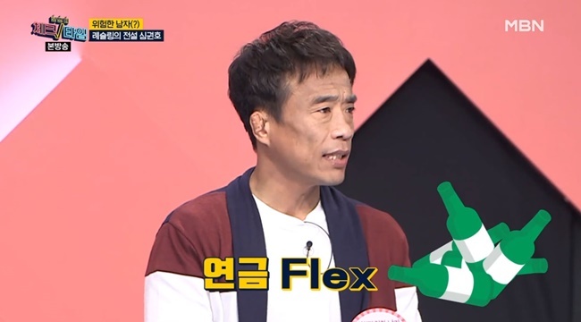 ‘체크타임’ 심권호 “93년도 당시 매달 연금 300만 원, 술값 다 내” ‘체크타임’ 심권호 “93년도 당시 매달 연금 300만 원, 술값 다 내”