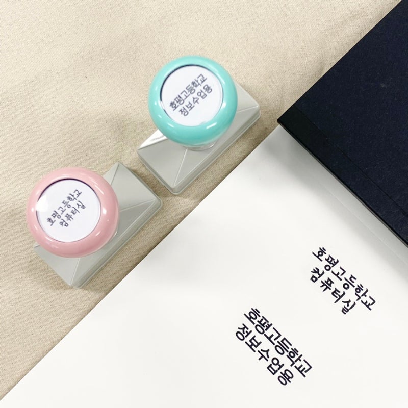 [경조사스탬프] 내 이름을 반듯하고 깔끔하게 찍을 수 있는 실용적인 이름도장 ! 경조사 봉투....