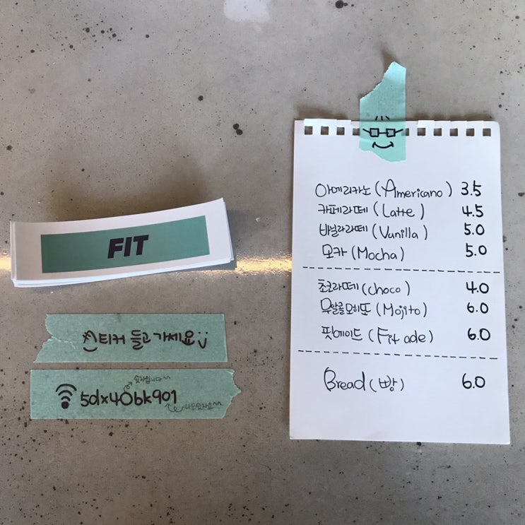  마산 신상 교방동 카페, 핏커피