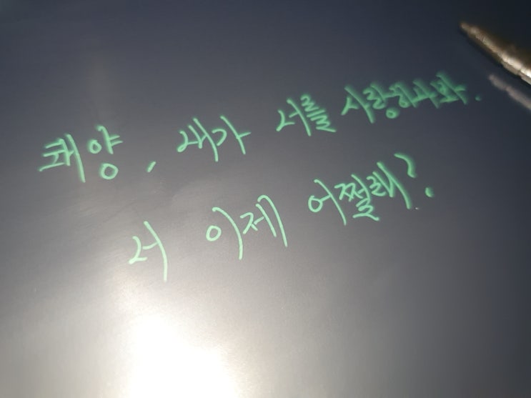  드라마 주군의 태양 10회 명대사 모음